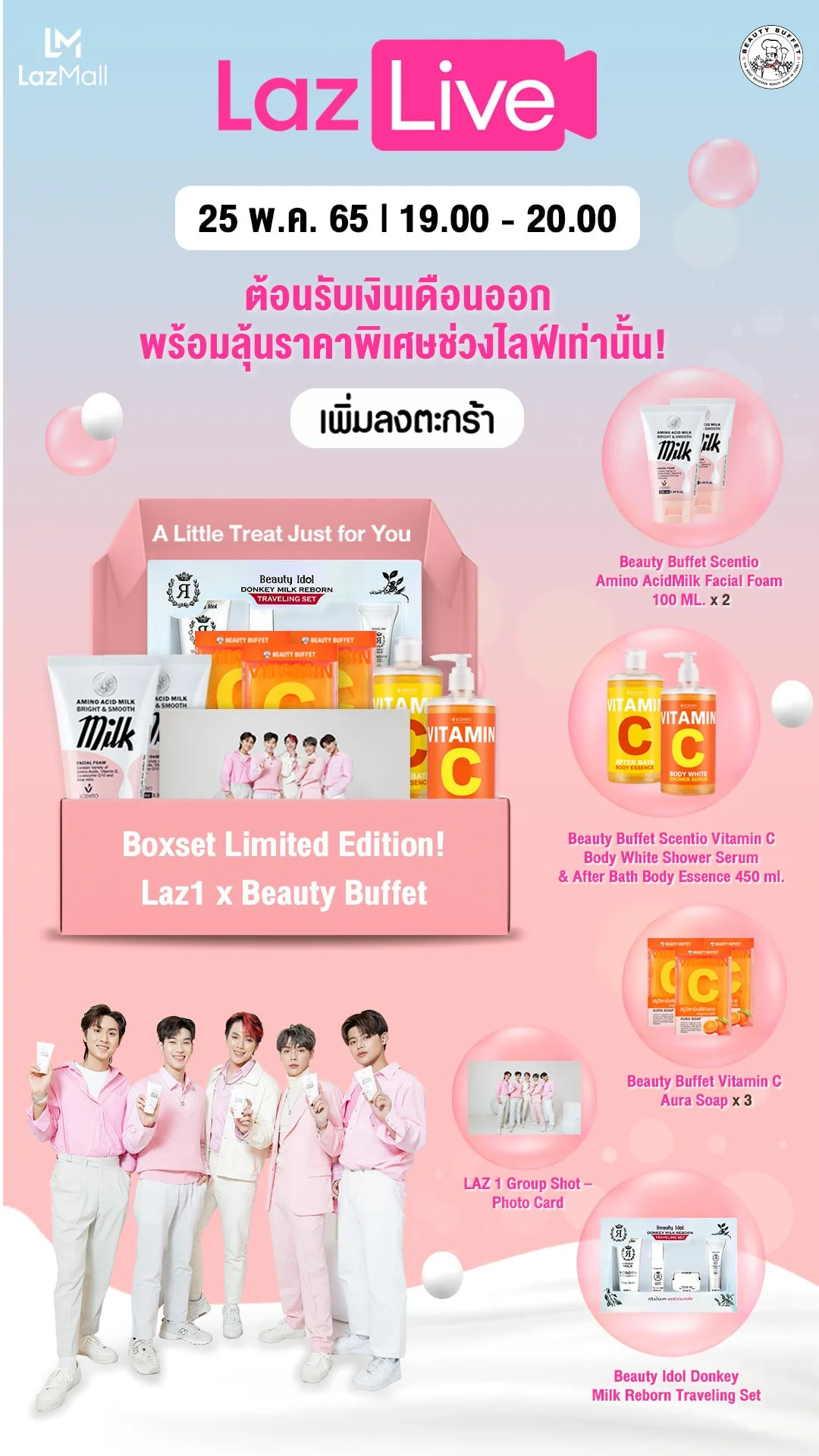 Beauty Buffet TH 1