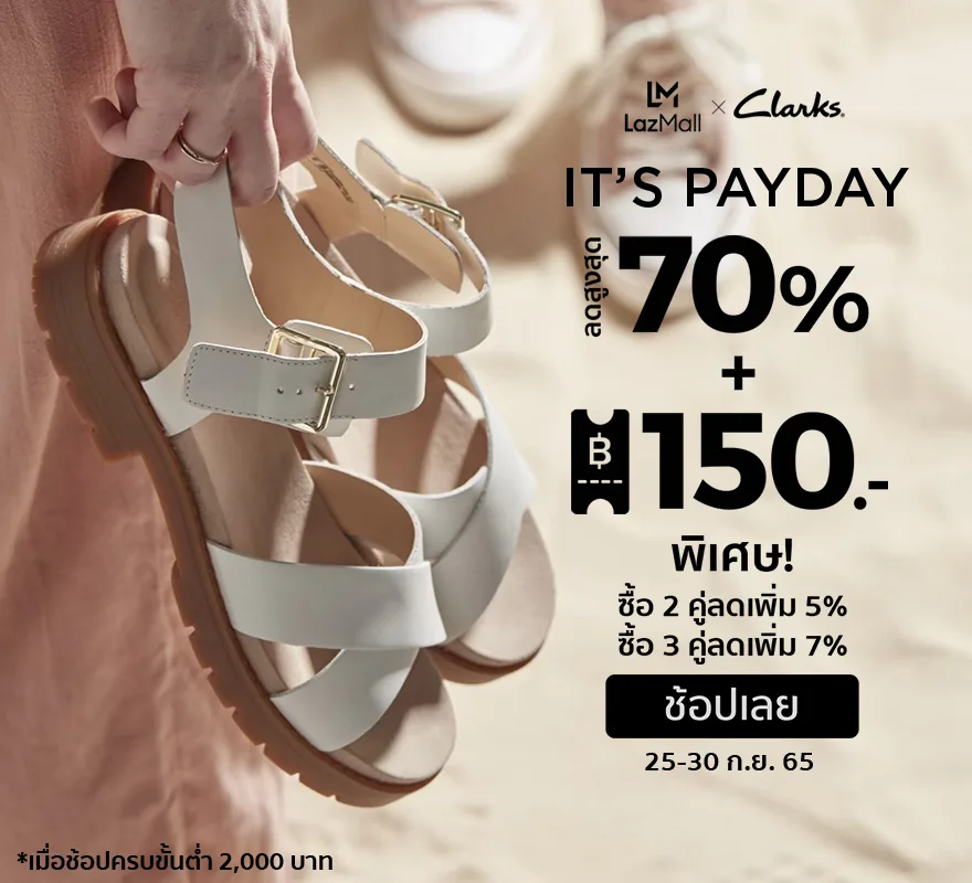 Clarks TH 2